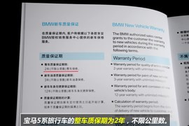 【保养】宝马5系旅行车小保养最低1161元