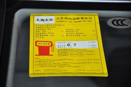 2012款斯柯达昊锐1.4TSI
