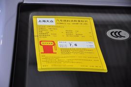 2012款斯柯达明锐1.6L自动五周年典藏版