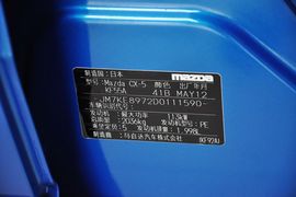 2013款马自达CX-5
