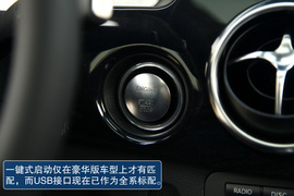 2013款奔驰GLK300