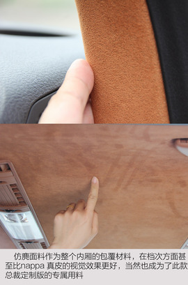 大众凯路威总裁定制版实拍