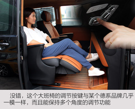 大众凯路威总裁定制版实拍