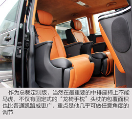 大众凯路威总裁定制版实拍