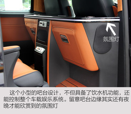 大众凯路威总裁定制版实拍