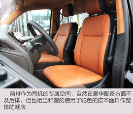 大众凯路威总裁定制版实拍