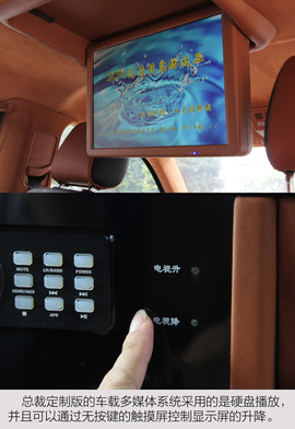 大众凯路威总裁定制版实拍