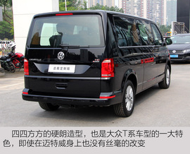 大众凯路威总裁定制版实拍