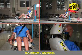 2012款迈腾1.4TSI舒适型碰撞试验图解