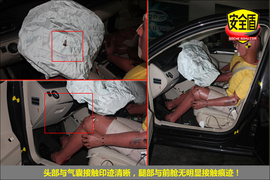 2012款迈腾1.4TSI舒适型碰撞试验图解