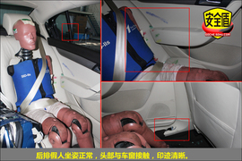 2012款迈腾1.4TSI舒适型碰撞试验图解