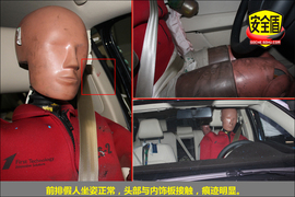 2012款迈腾1.4TSI舒适型碰撞试验图解