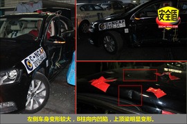 2012款迈腾1.4TSI舒适型碰撞试验图解