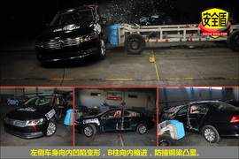 2012款迈腾1.4TSI舒适型碰撞试验图解