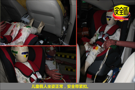 2012款迈腾1.4TSI舒适型碰撞试验图解