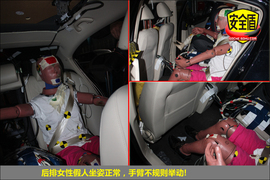 2012款迈腾1.4TSI舒适型碰撞试验图解