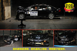 2012款迈腾1.4TSI舒适型碰撞试验图解