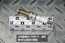 【保养】标致308SW售后调查