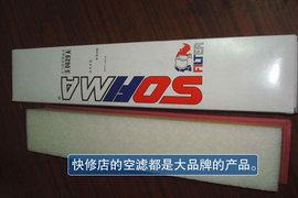 如何选？标致307快修店与4S店保养价格PK
