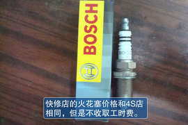如何选？标致307快修店与4S店保养价格PK