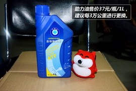 【保养】英伦SC7售后调查
