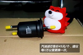 【保养】英伦SC7售后调查