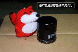 【保养】英伦SC7售后调查