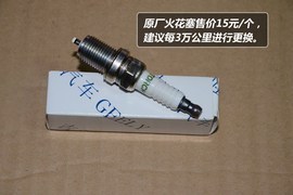 【保养】英伦SC7售后调查