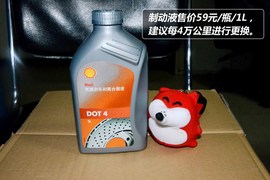 【保养】英伦SC7售后调查