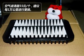 【保养】英伦SC7售后调查