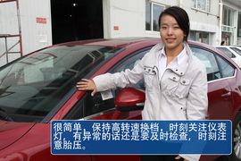 【车主养车】东风雪铁龙世嘉1年花销详解
