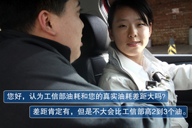 【车主养车】东风雪铁龙世嘉1年花销详解