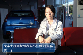 【车主养车】东风雪铁龙世嘉1年花销详解