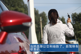 【车主养车】东风雪铁龙世嘉1年花销详解