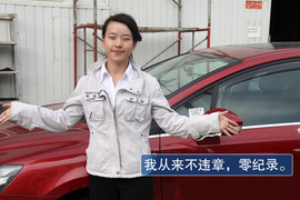 【车主养车】东风雪铁龙世嘉1年花销详解
