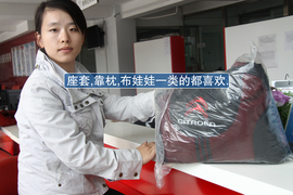 【车主养车】东风雪铁龙世嘉1年花销详解