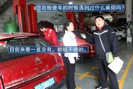 【车主养车】东风雪铁龙世嘉1年花销详解