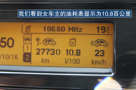【车主养车】东风雪铁龙世嘉1年花销详解