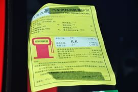 工信部汽车油耗标识