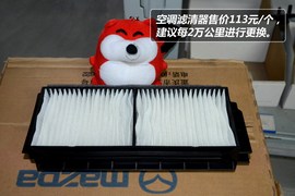 【保养】马自达3星骋售后调查