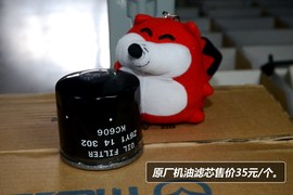 【保养】马自达3星骋售后调查