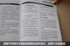 【保养】马自达3星骋售后调查