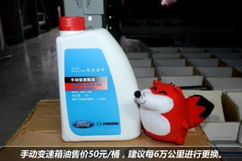 【保养】马自达3星骋售后调查