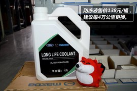 【保养】马自达3星骋售后调查