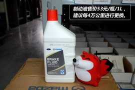 【保养】马自达3星骋售后调查