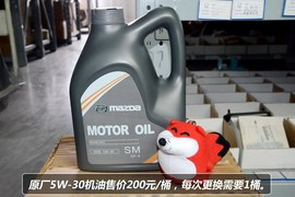 【保养】马自达3星骋售后调查