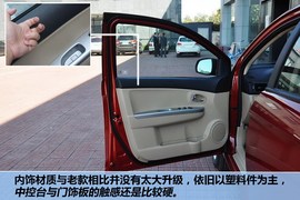 2013款长城C30