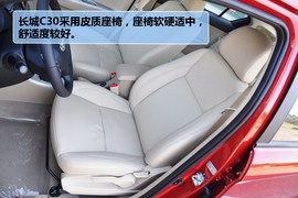 2013款长城C30