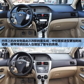2013款长城C30