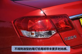 2013款长城C30